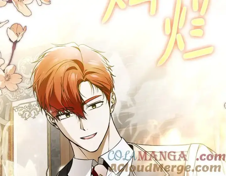 《被占用的身体》42.郁躁府邸 2图205