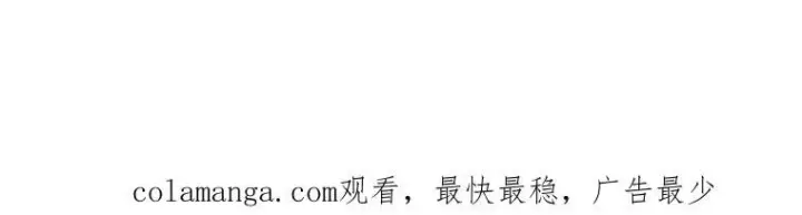 《被占用的身体》42.郁躁府邸 2图211
