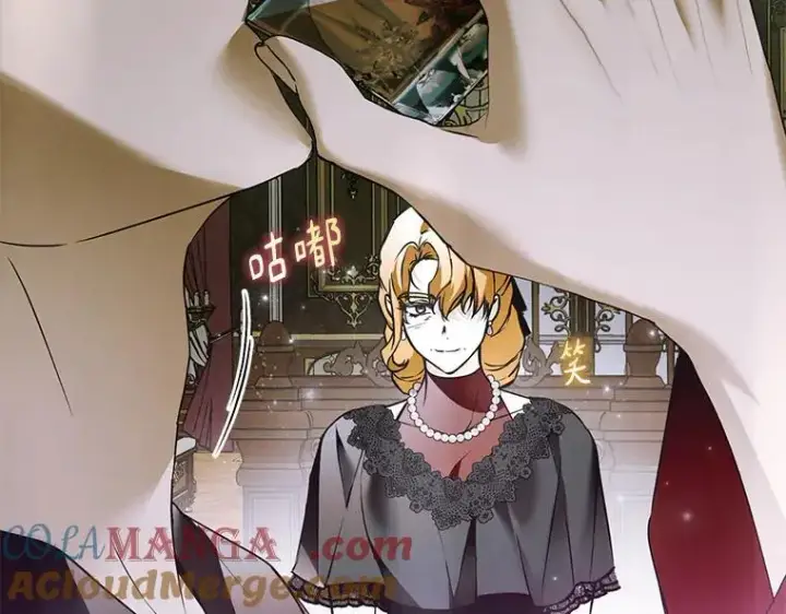 《被占用的身体》42.郁躁府邸 2图57