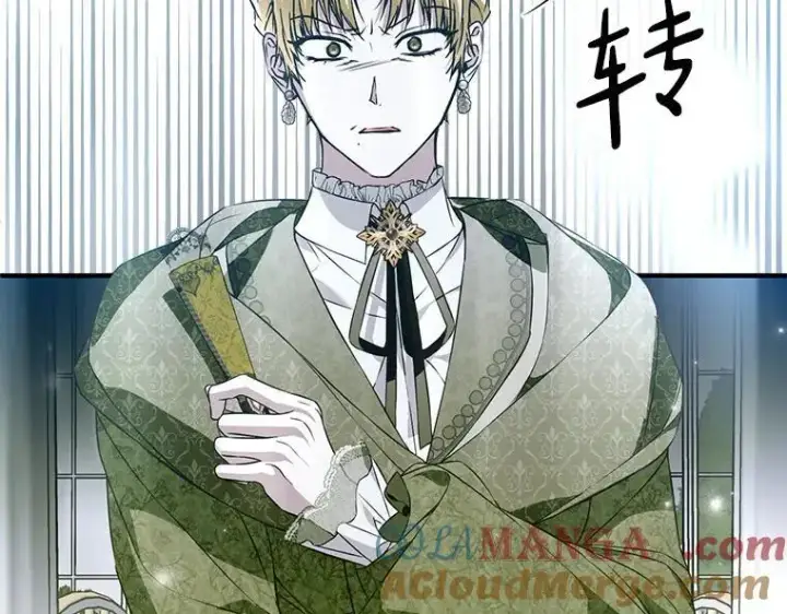 《被占用的身体》43.各怀鬼胎图133