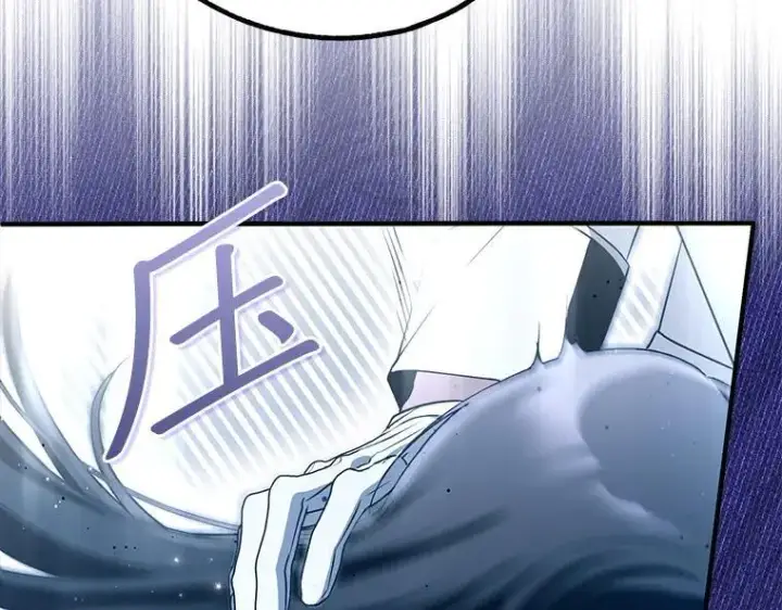《被占用的身体》43.各怀鬼胎图136
