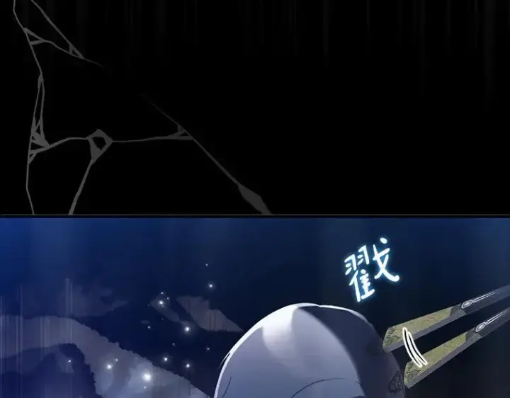 《被占用的身体》43.各怀鬼胎图144