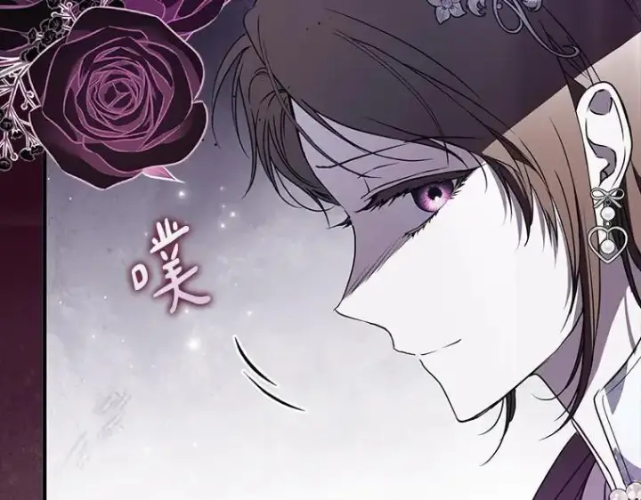 《被占用的身体》43.各怀鬼胎图148