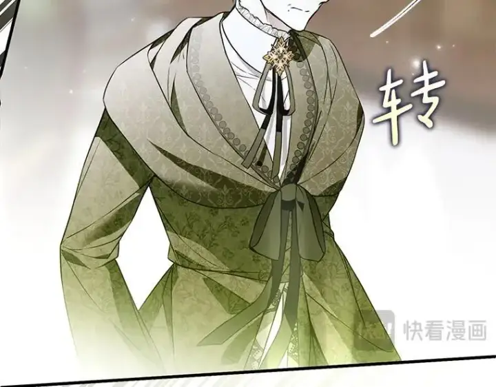 《被占用的身体》43.各怀鬼胎图160