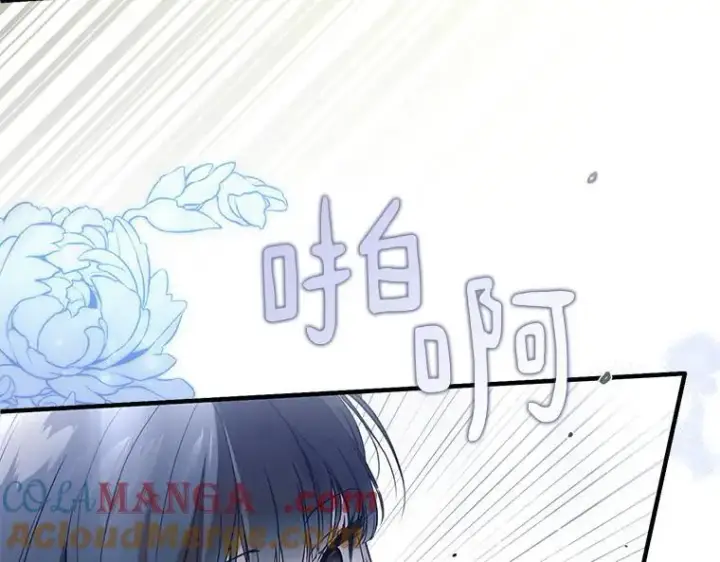 《被占用的身体》43.各怀鬼胎图161