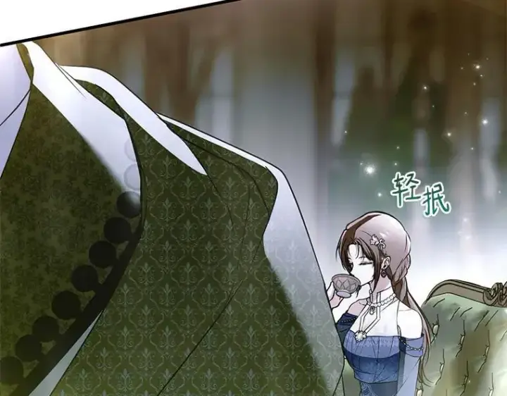 《被占用的身体》43.各怀鬼胎图168