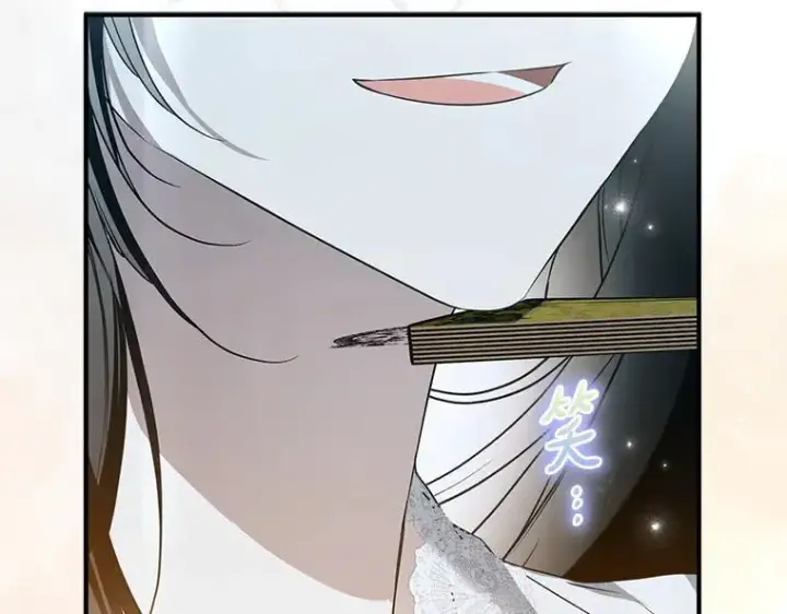 《被占用的身体》43.各怀鬼胎图170