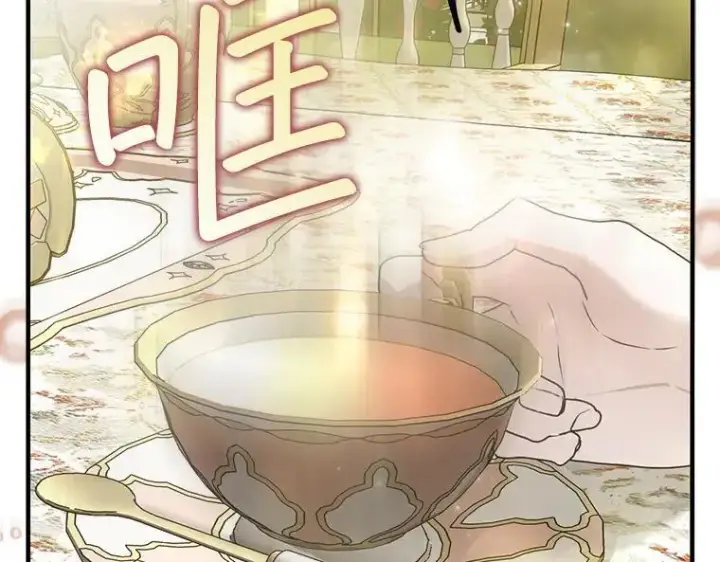 《被占用的身体》43.各怀鬼胎图180