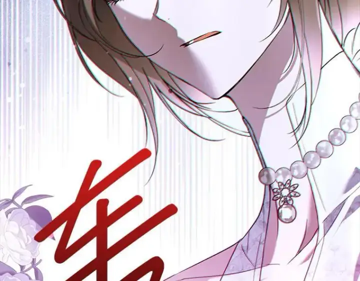 《被占用的身体》43.各怀鬼胎图188