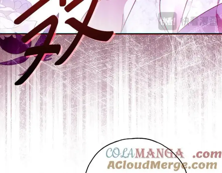 《被占用的身体》43.各怀鬼胎图189