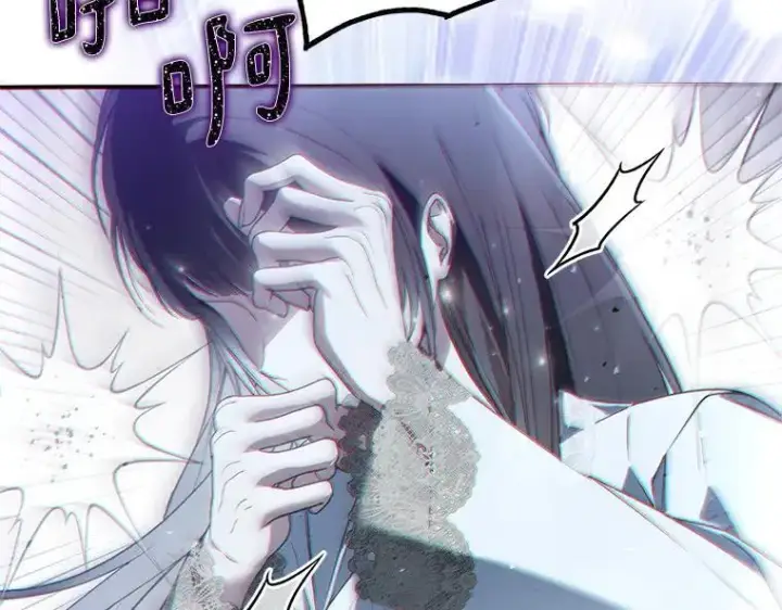 《被占用的身体》43.各怀鬼胎图204