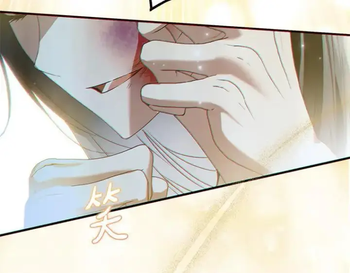 《被占用的身体》43.各怀鬼胎图207