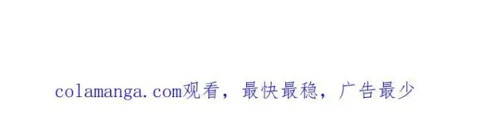 《被占用的身体》43.各怀鬼胎图218