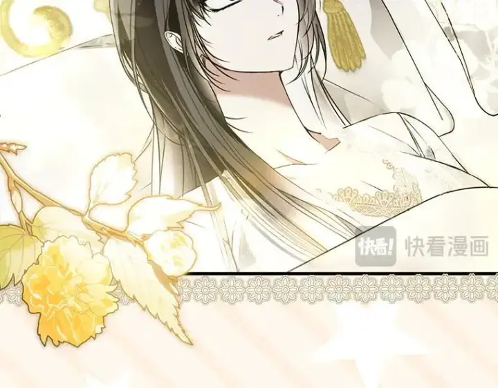 《被占用的身体》43.各怀鬼胎图23