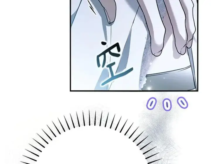 《被占用的身体》43.各怀鬼胎图28