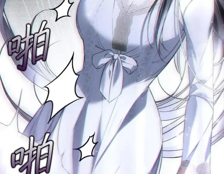 《被占用的身体》43.各怀鬼胎图35