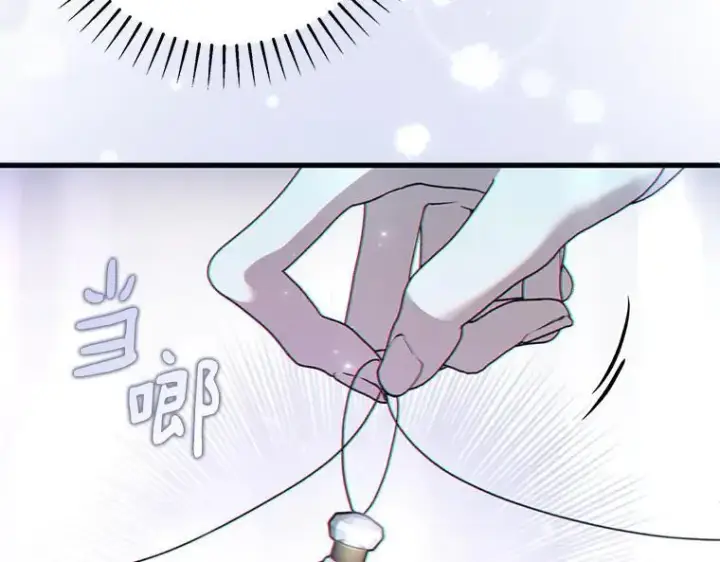 《被占用的身体》43.各怀鬼胎图50