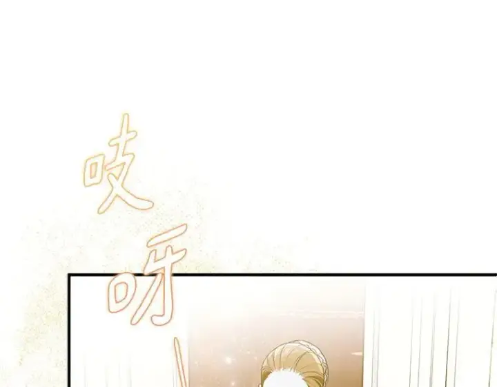 《被占用的身体》43.各怀鬼胎图62