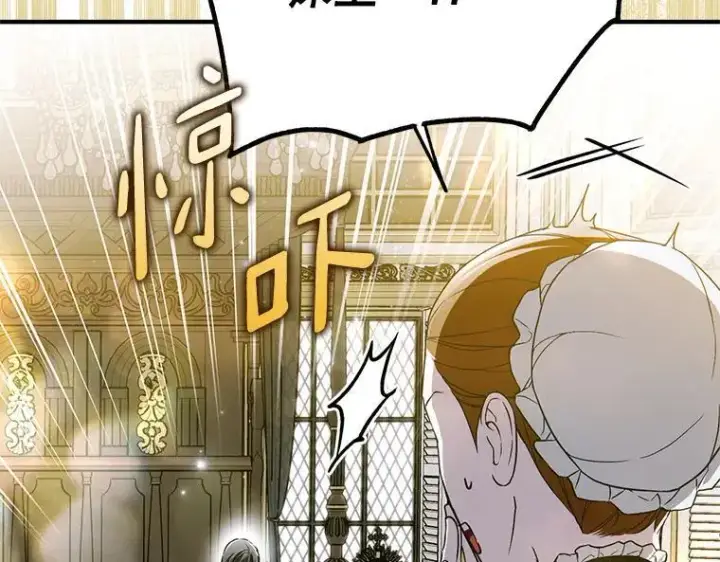 《被占用的身体》43.各怀鬼胎图66
