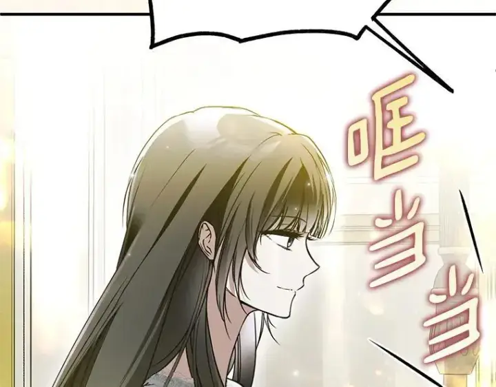 《被占用的身体》43.各怀鬼胎图70