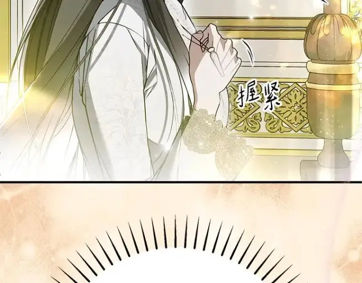 《被占用的身体》43.各怀鬼胎图71