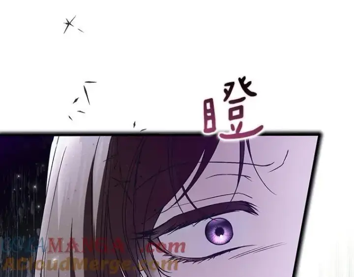 《被占用的身体》43.各怀鬼胎图93