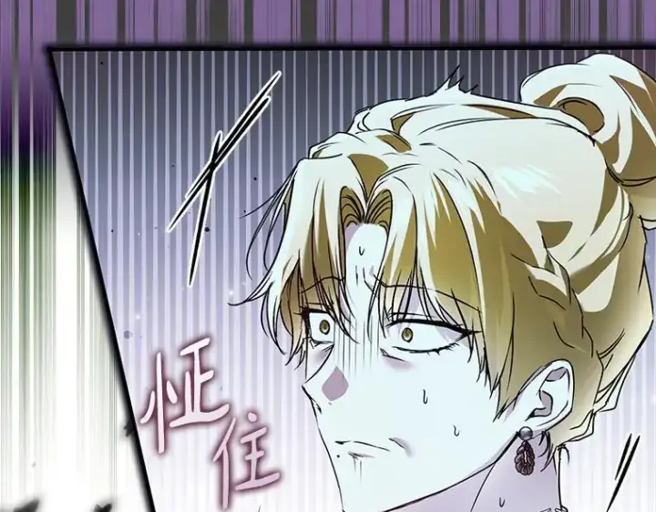 《被占用的身体》43.各怀鬼胎图95