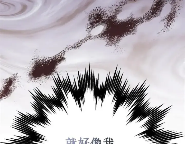 《被占用的身体》44.适逢救赎图106