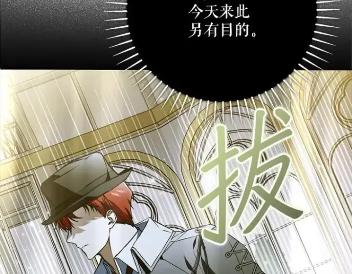 《被占用的身体》44.适逢救赎图116