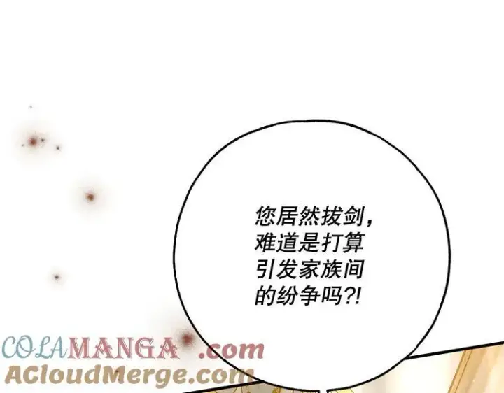 《被占用的身体》44.适逢救赎图125
