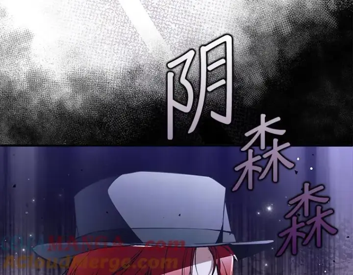 《被占用的身体》44.适逢救赎图129