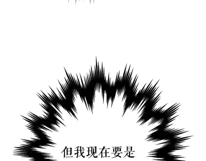 《被占用的身体》44.适逢救赎图139