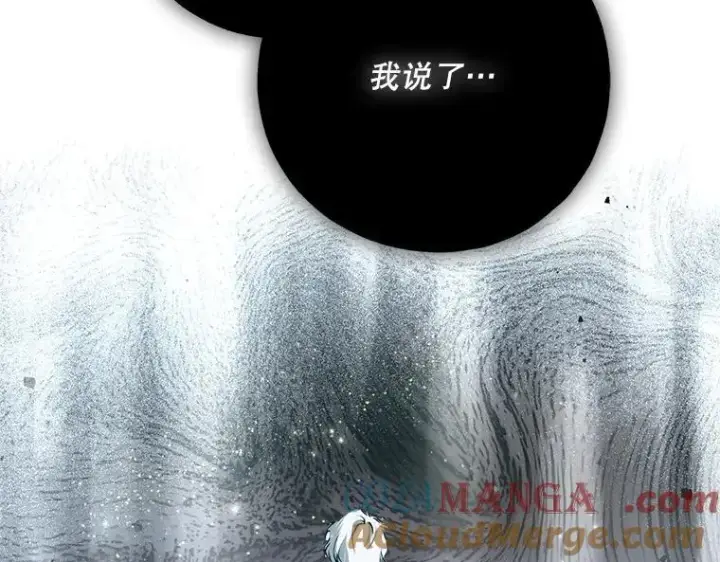 《被占用的身体》44.适逢救赎图145
