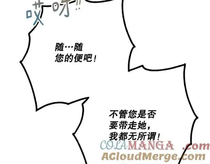 《被占用的身体》44.适逢救赎图153