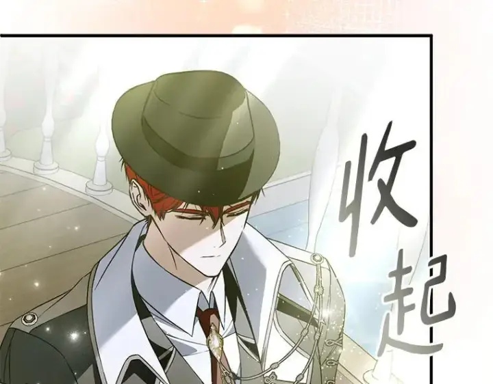 《被占用的身体》44.适逢救赎图156