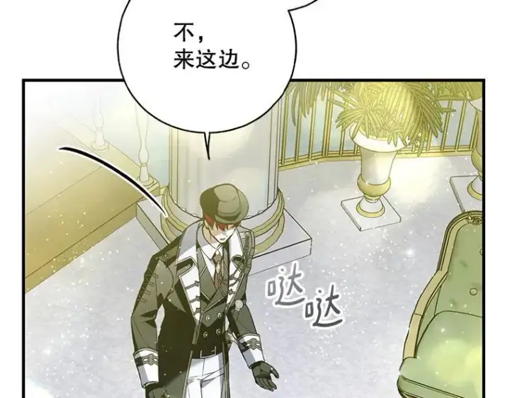 《被占用的身体》44.适逢救赎图159