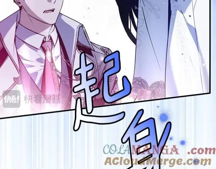 《被占用的身体》44.适逢救赎图165