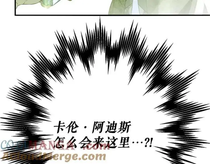 《被占用的身体》44.适逢救赎图17