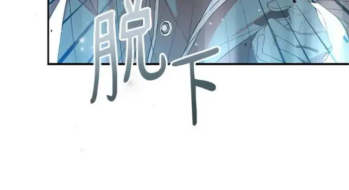 《被占用的身体》44.适逢救赎图170