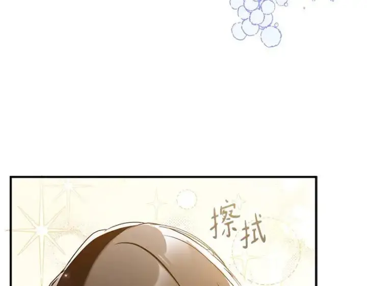《被占用的身体》44.适逢救赎图180