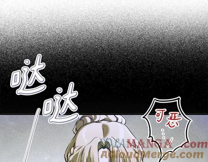 《被占用的身体》44.适逢救赎图189