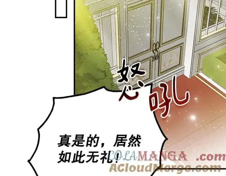 《被占用的身体》44.适逢救赎图193