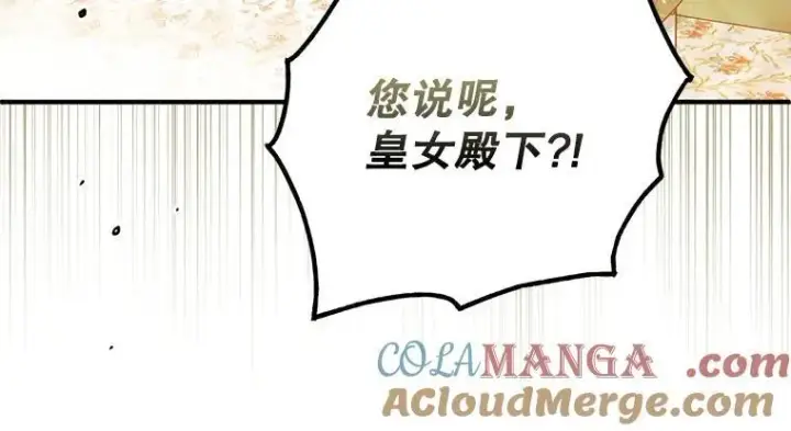《被占用的身体》44.适逢救赎图197