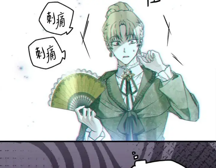 《被占用的身体》44.适逢救赎图208