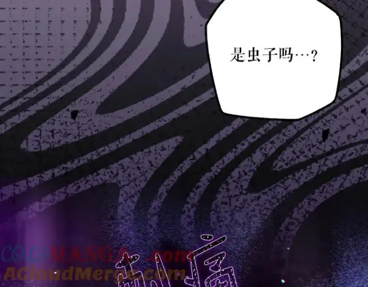 《被占用的身体》44.适逢救赎图209