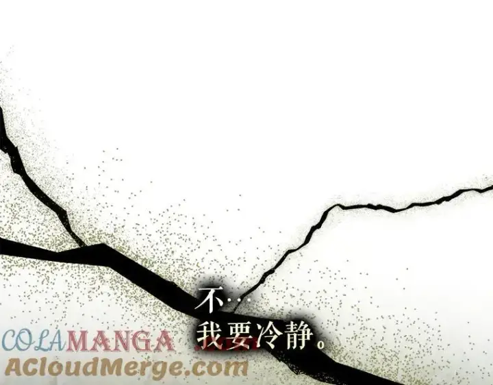 《被占用的身体》44.适逢救赎图21