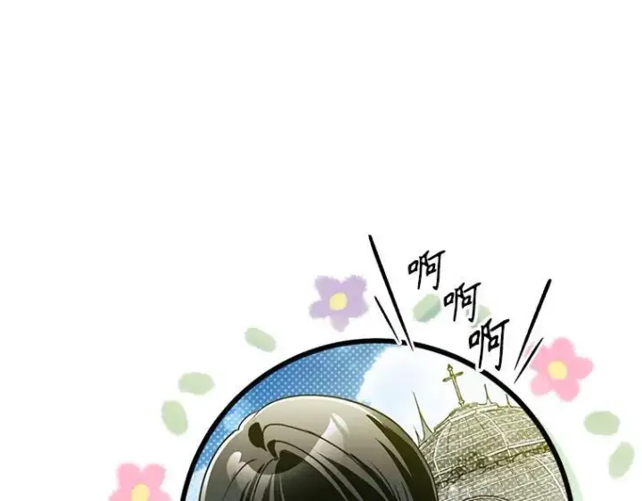 《被占用的身体》44.适逢救赎图215