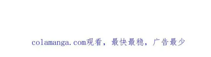 《被占用的身体》44.适逢救赎图219