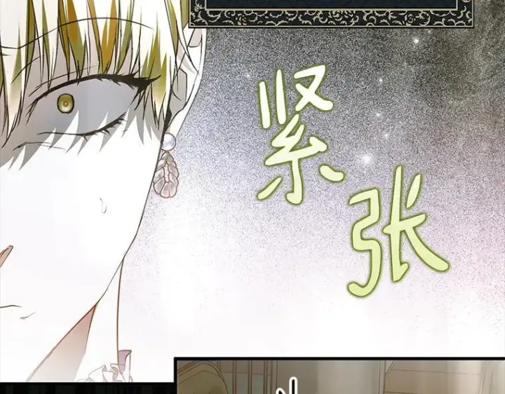 《被占用的身体》44.适逢救赎图23