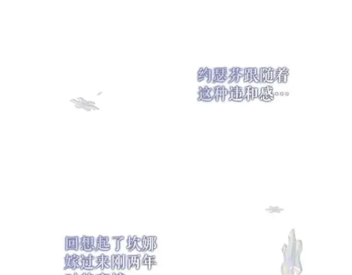 《被占用的身体》44.适逢救赎图46